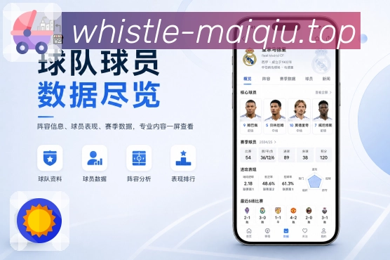 买球站 世界杯买球 APP 下载