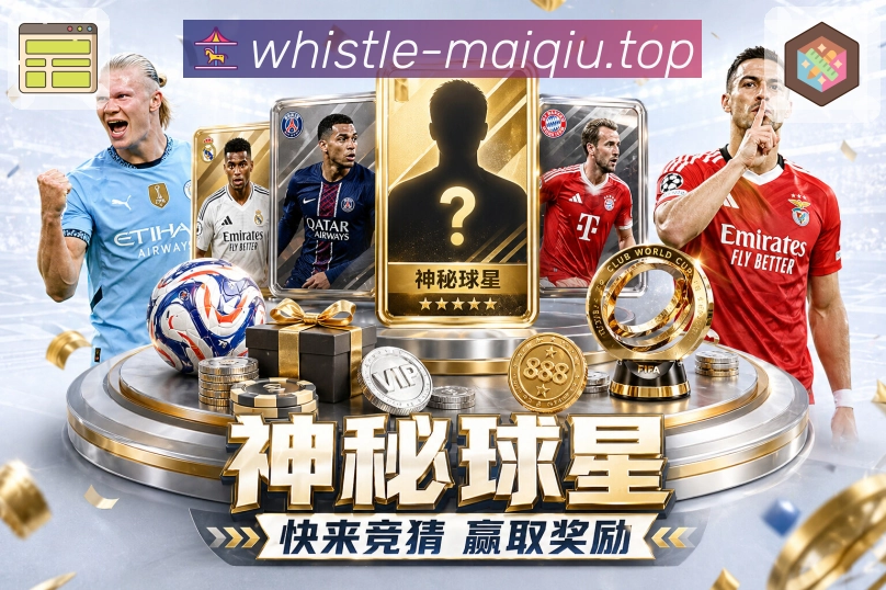 买球站全站入口App下载入口